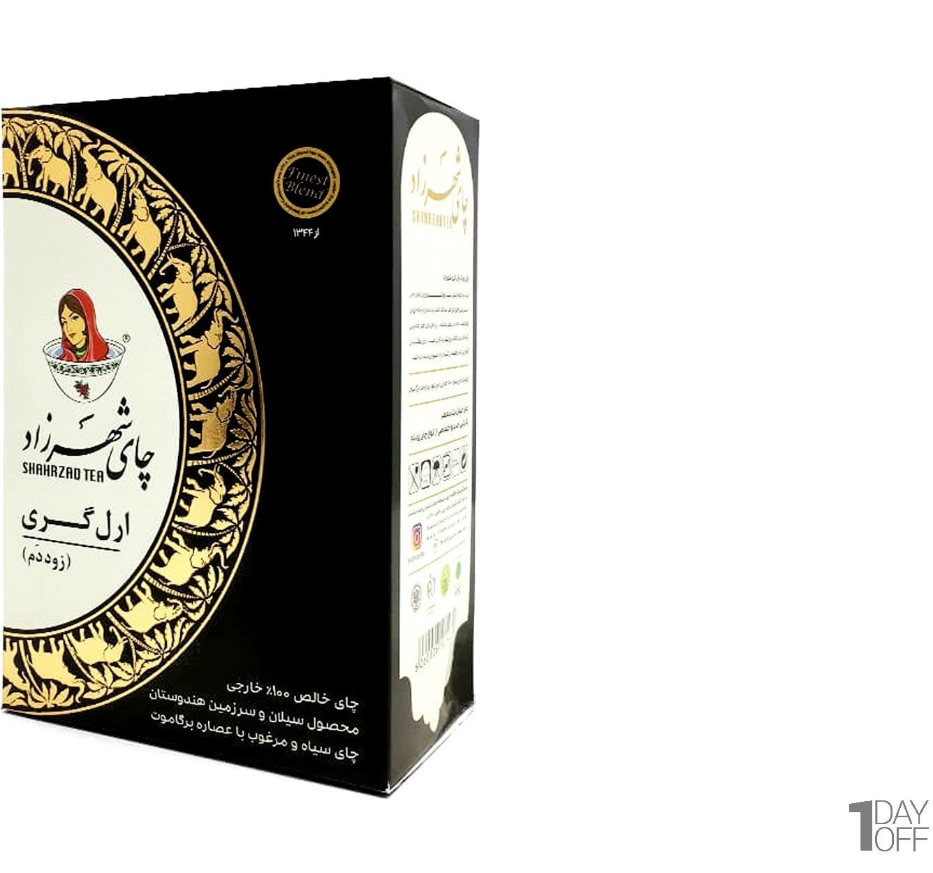 چای شهرزاد عطری(ارل گری) 400 گرم